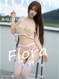 YouMi尤蜜荟 2023.10.20 VOL.996 朱可儿Flora(69)